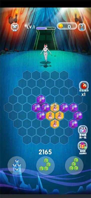 一起玩怪兽图1