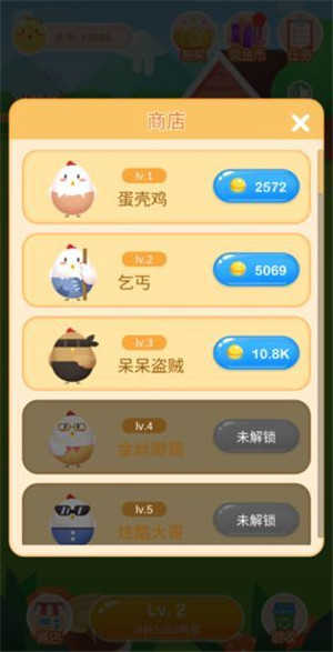 开心养鸡场图4