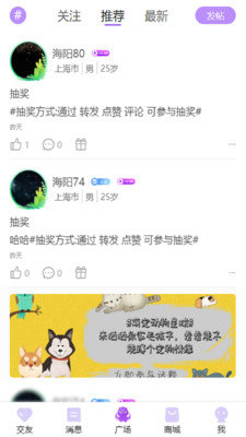 芥末截图1