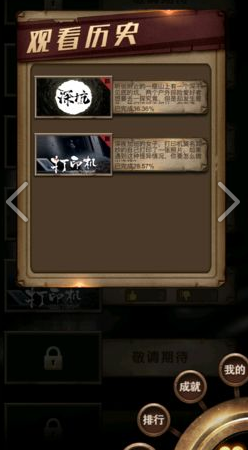 选剧图1