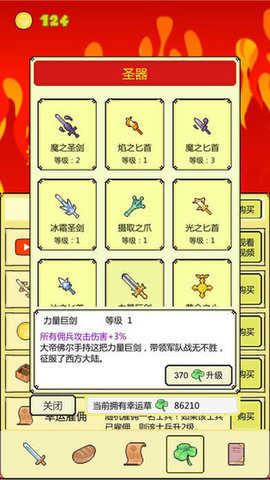 打BOSS新吉祥2.31无限幸运草最新手机版