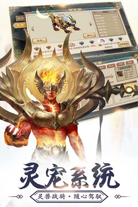 神农诀.1图3