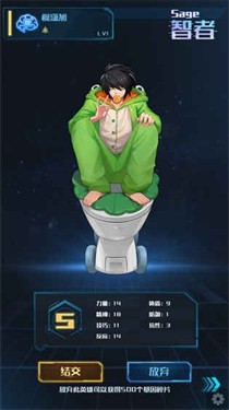 进化纪元图3