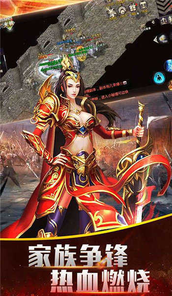 176铭文神途最新免费版图3
