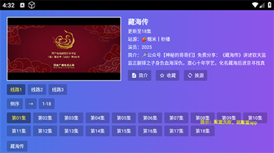 饭太硬 06062