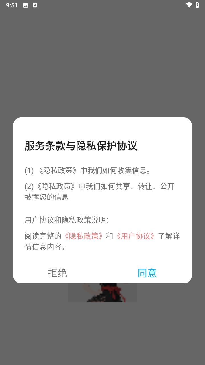 魅魔岛壁纸 (2)