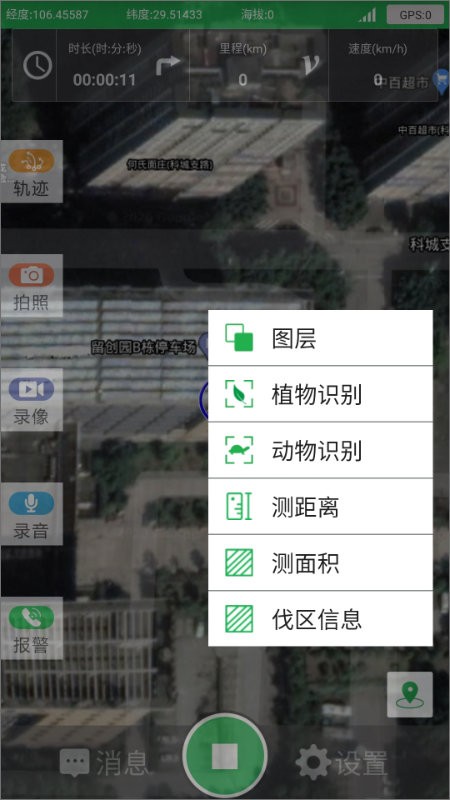 景谷巡护图1