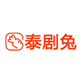 泰剧兔最新版