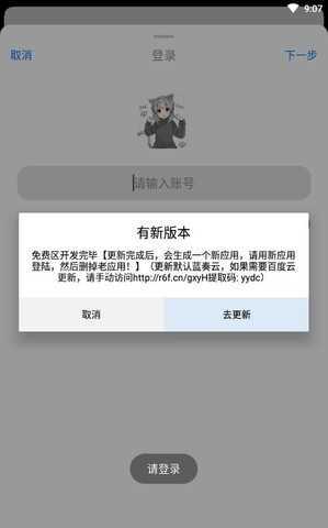 冷狐游戏盒子 (1)
