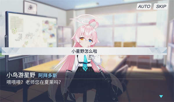 沙勒的五夜后宫2图1
