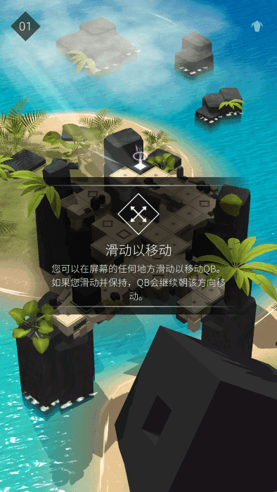 方块历险(2)