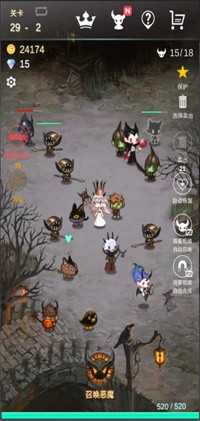再守护一次图4