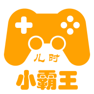 小霸王游戏机经典游戏