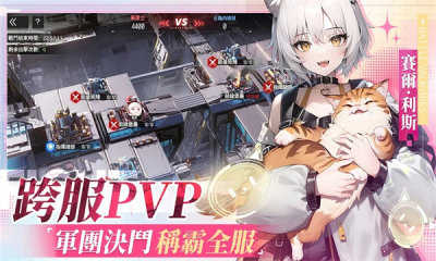 战火T截图2