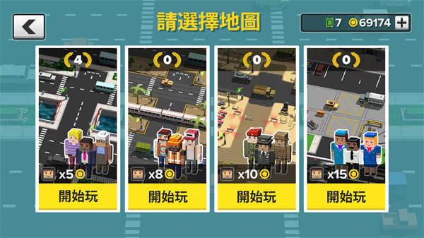 循环出租车图6