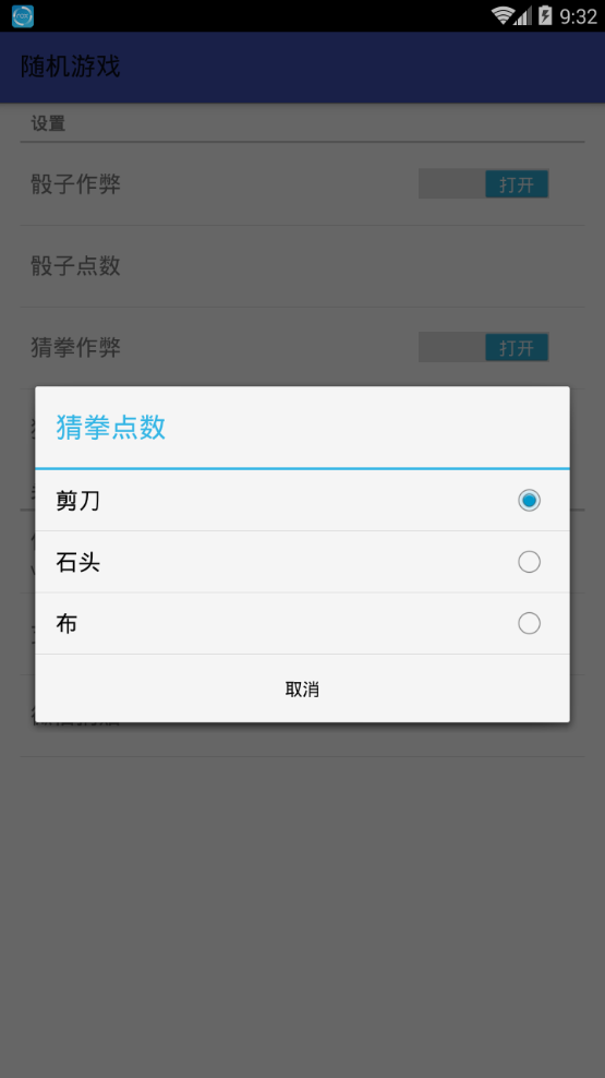 随机游戏插件 