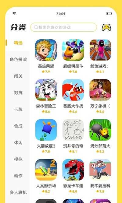 闪玩 