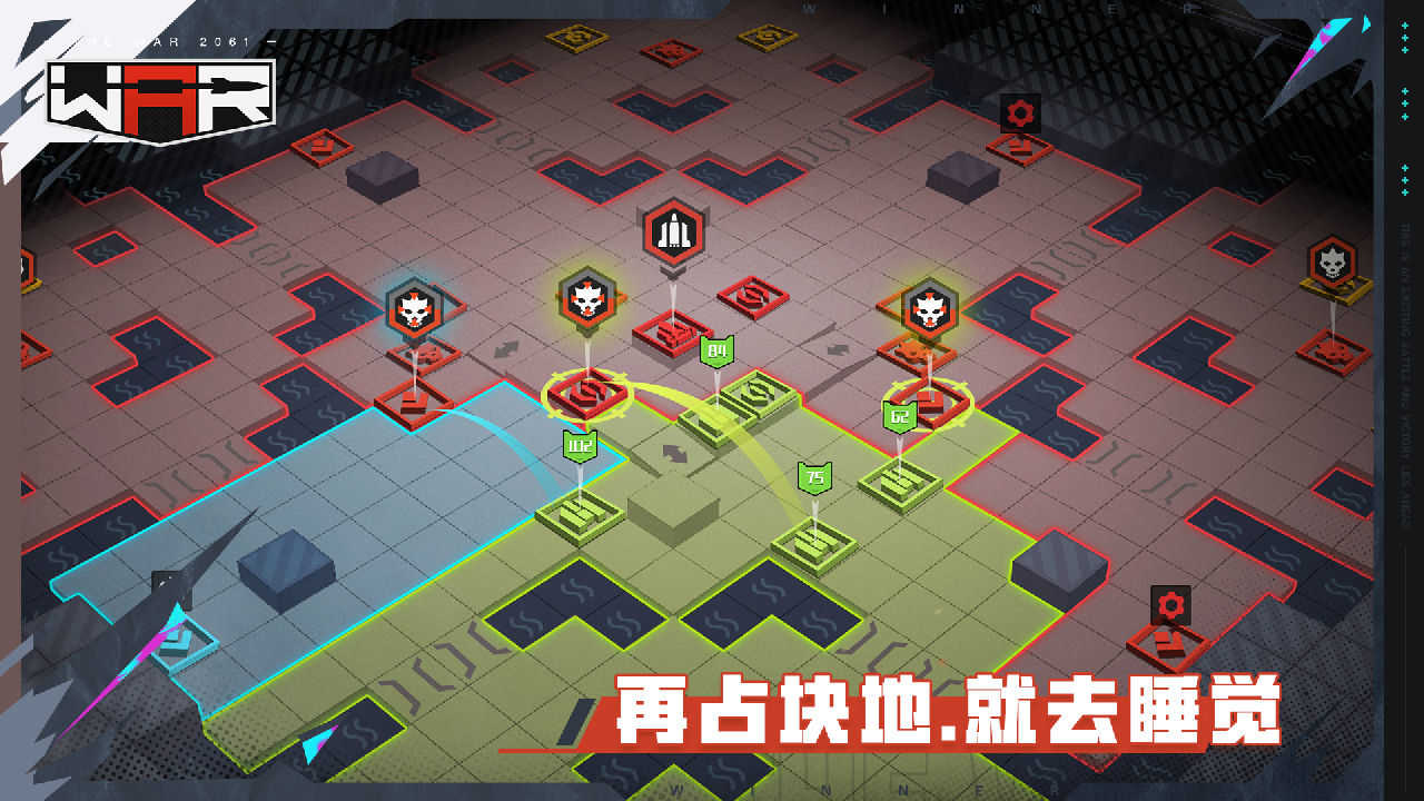 战争截图4