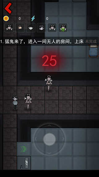 猛鬼宿舍修勾魔盒自选图2