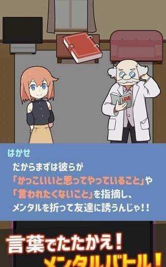 相亲大作战（コンタマ）图3