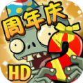 plants vs zombies