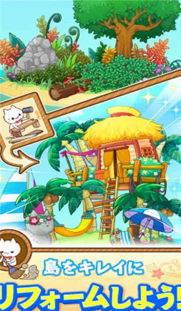 魔猫神岛（Island）图1