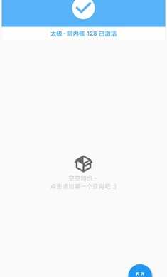 太极框架汉化版