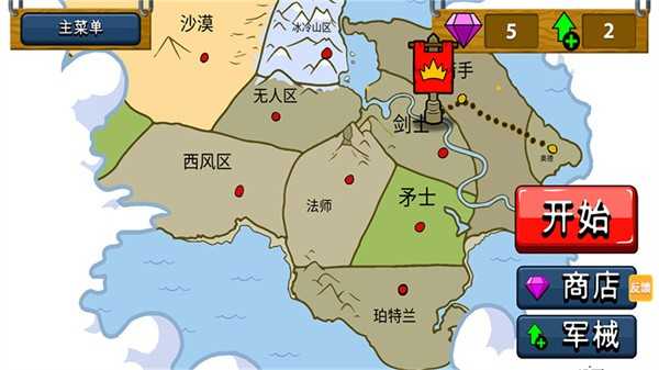火柴人逆袭战争游戏安装包图1