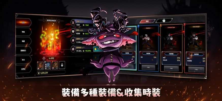 狂战士养成记（IDLE Berserker）图3