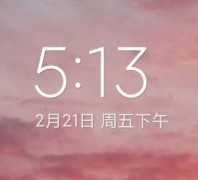小米Note3刷机包 MIUI11