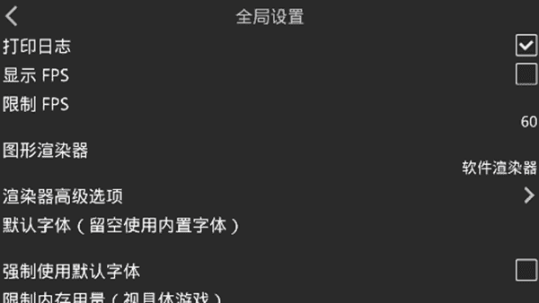 krkr2模拟器 