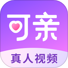 可亲  V1.50.1