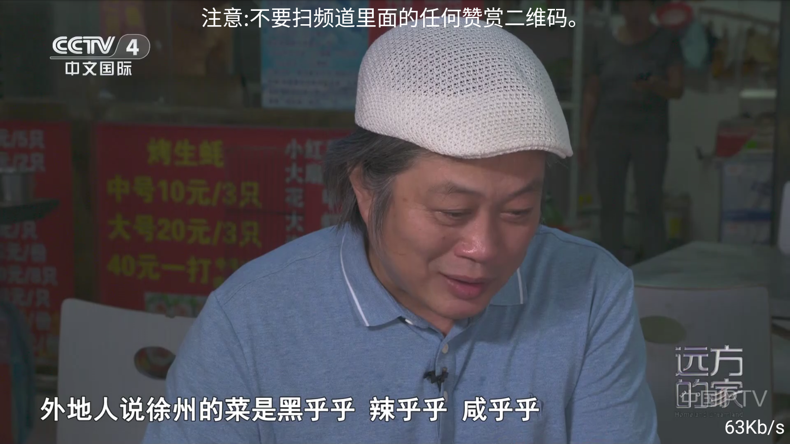 落日TV 