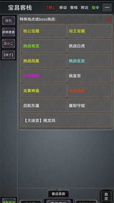 万般虚妄(1)