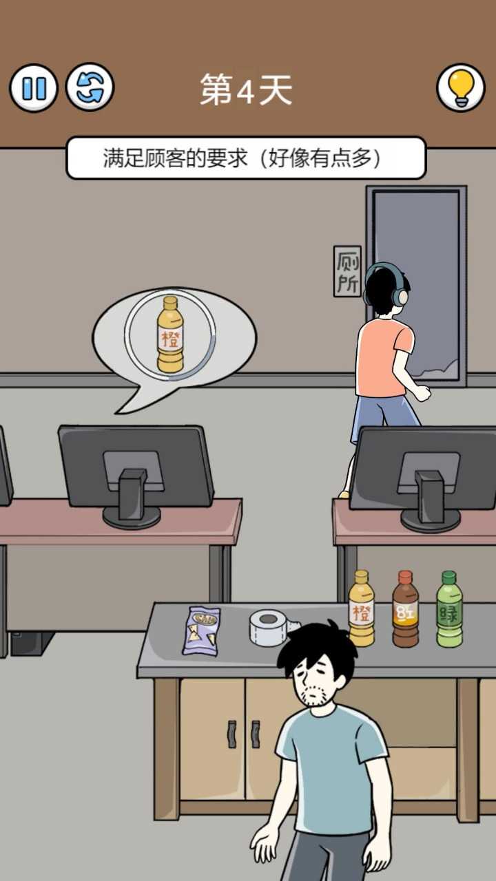 爆笑打工日记图2