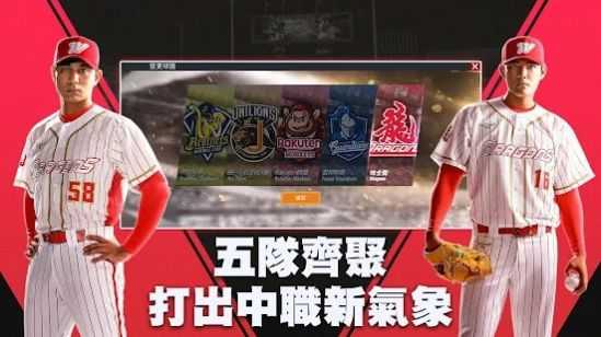 棒球殿堂(2)
