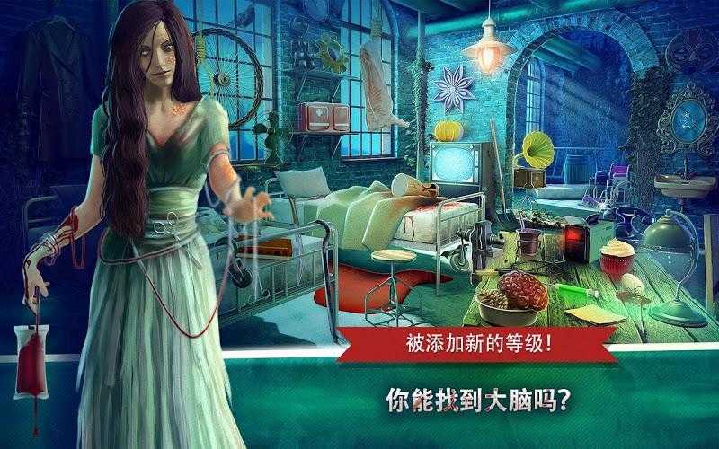 精神病院恐怖来袭Haunted Hospital图3