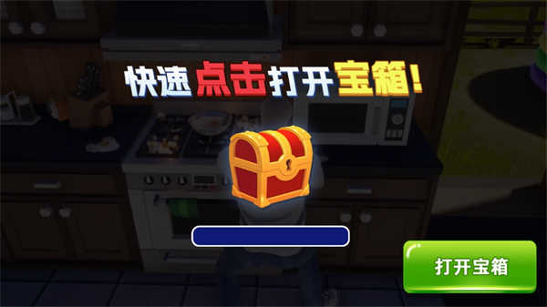 重启人生模拟器图4