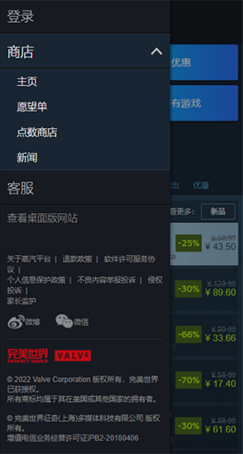 steam 截图2