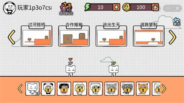 友尽派对辣鸡图1