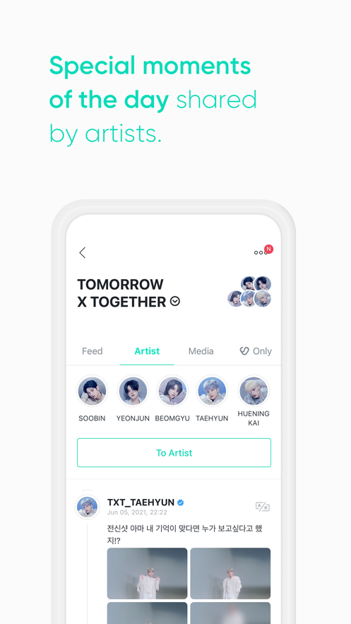 安卓weverse (4)
