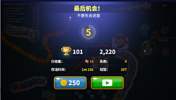 虫虫禁区图3