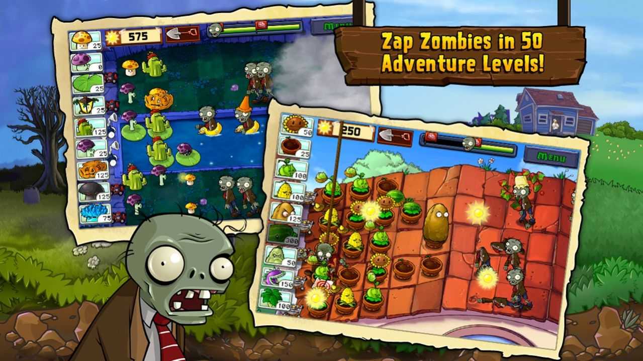 植物大战僵尸戴夫版图2