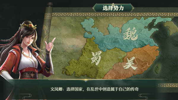 卧龙吟-图4