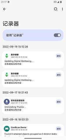 Thanox灭霸模块 -prc