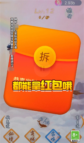 快乐大土豪(1)