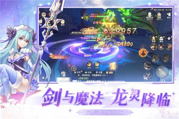 风色传说最新版图3