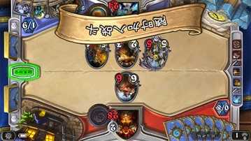 炉石传说(Hearthstone)图2