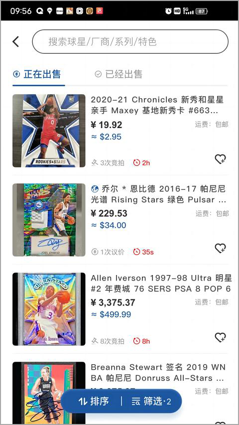卡淘最新版图4