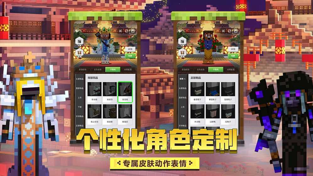 网易mc拔刀剑合成表图2
